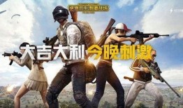 吃鸡兔年爆料视频大全,精彩瞬间回顾与前瞻